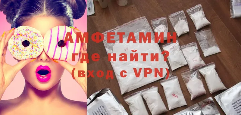 Amphetamine Premium  как найти закладки  Грязовец 